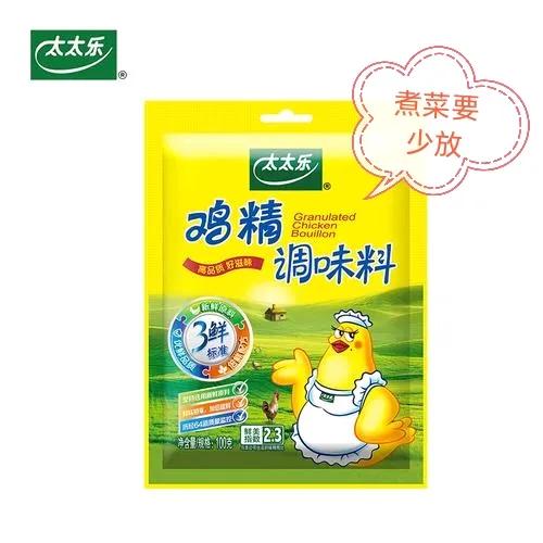 小知识生活常识_35个生活小常识_《生活常识》