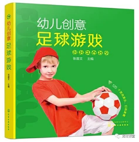 足球传球教学视频中文_足球传球教学视频教程_足球六人传球技巧视频讲解