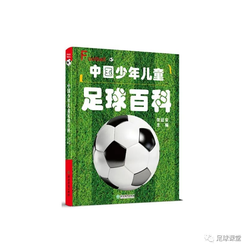足球传球教学视频中文_足球六人传球技巧视频讲解_足球传球教学视频教程