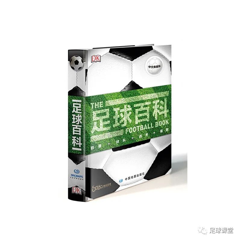 足球传球教学视频教程_足球传球教学视频中文_足球六人传球技巧视频讲解