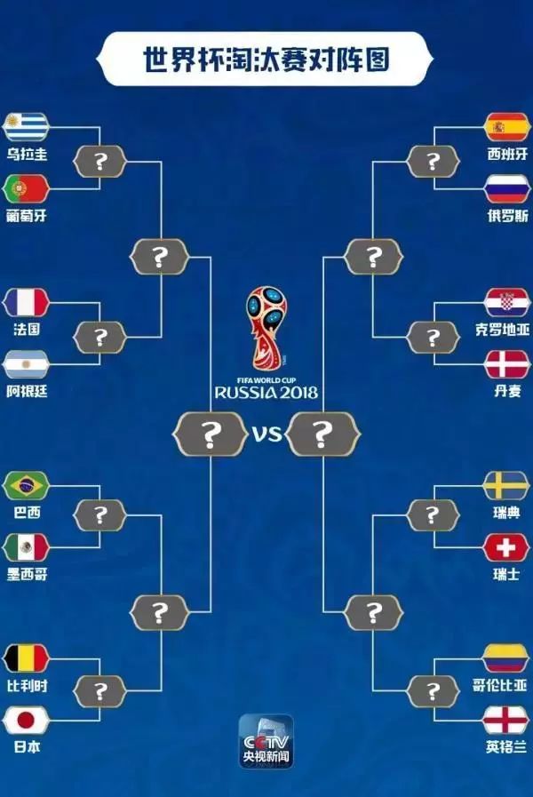日本足球队的进球规则有哪些_日本队进球集锦_进球足规则球队日本有多少人