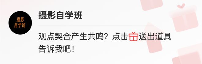 生活光影拍摄技巧_光影生活场景照片_光影技巧拍摄生活视频