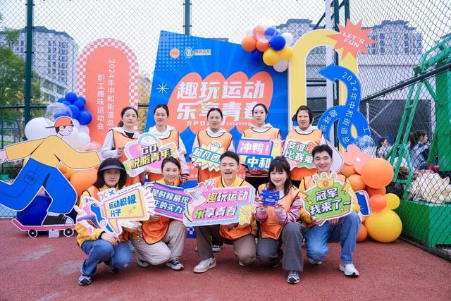 成都中和体育馆_中和健身中心_成都中和健身