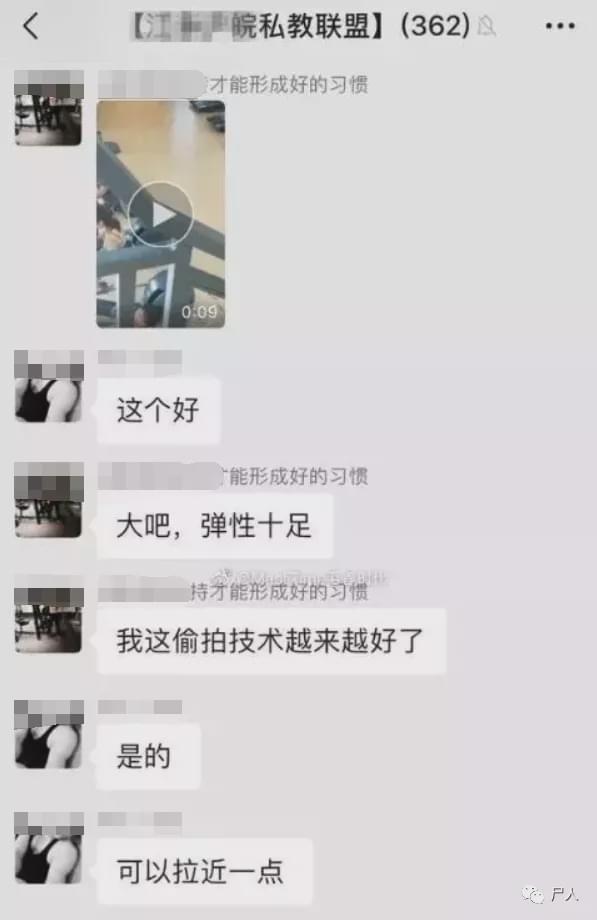 健身房私教真烦_健身房忽悠私教_健身房私教聊天曝光