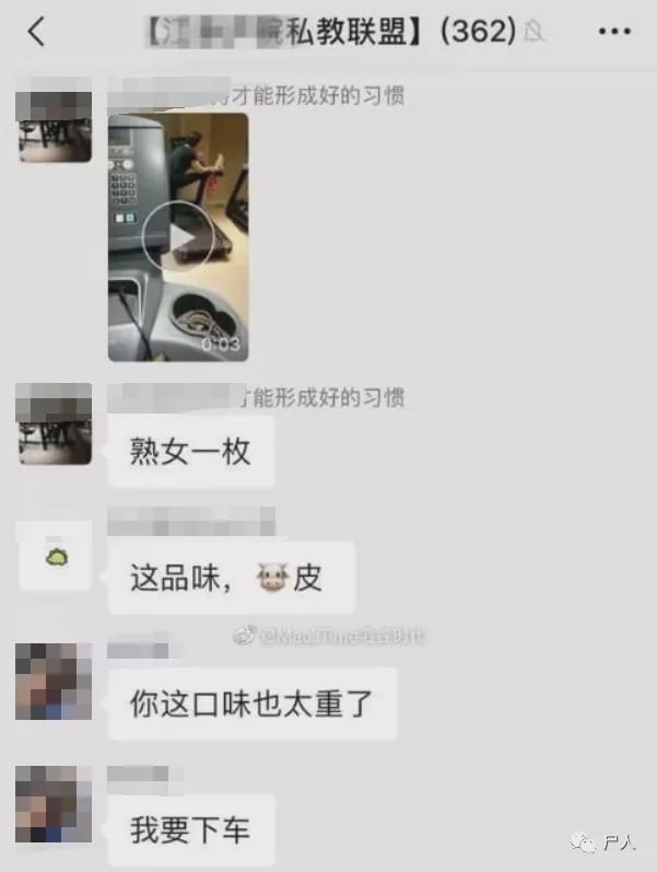 健身房忽悠私教_健身房私教真烦_健身房私教聊天曝光
