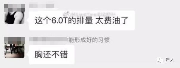 健身房忽悠私教_健身房私教真烦_健身房私教聊天曝光