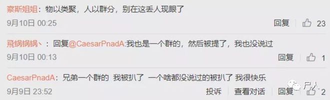 健身房私教聊天曝光_健身房忽悠私教_健身房私教真烦