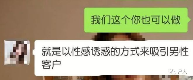 健身房私教聊天曝光_健身房私教真烦_健身房忽悠私教