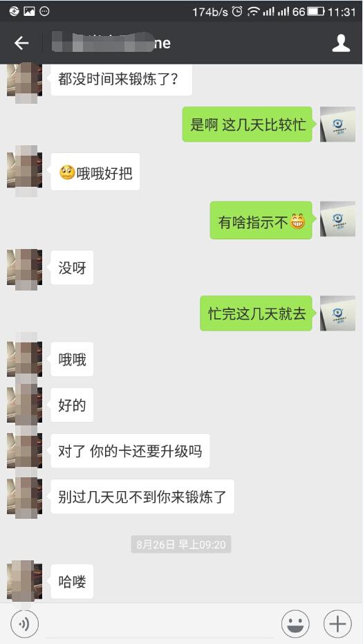 健身房私教烦人_健身房忽悠私教_健身房私教真烦