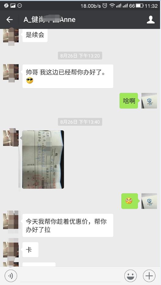 健身房忽悠私教_健身房私教真烦_健身房私教烦人