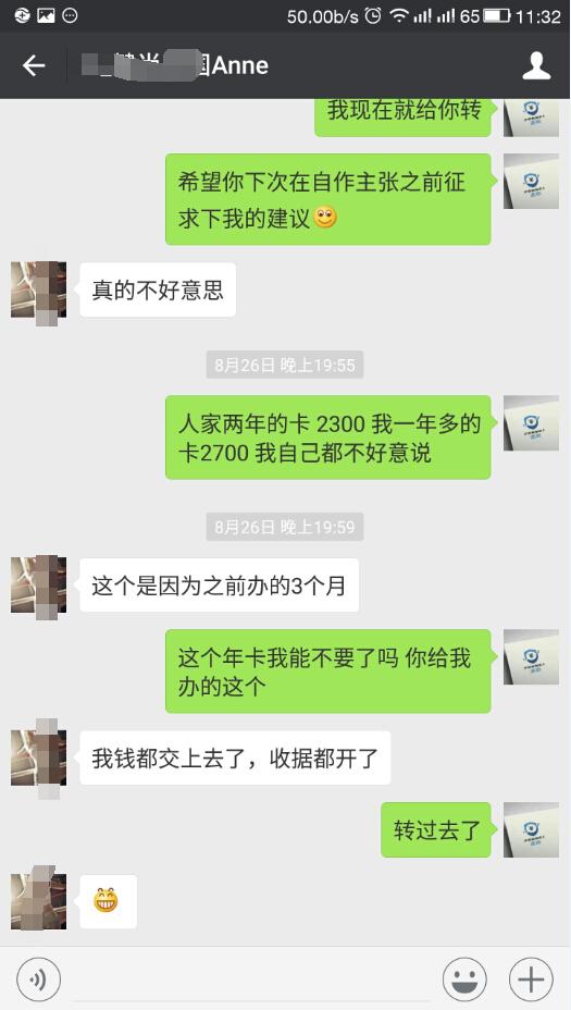 健身房私教烦人_健身房忽悠私教_健身房私教真烦