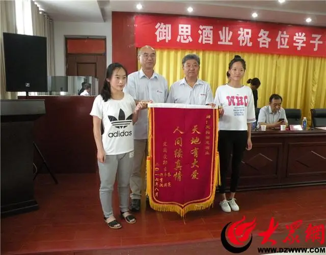 cuba山东农业大学排名_山东农业大学足球冠军是谁_cuba山东农大