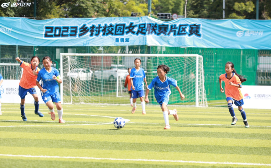 乡村足球队用英语怎么说_乡村足球俱乐部_乡村小学足球冠军名单