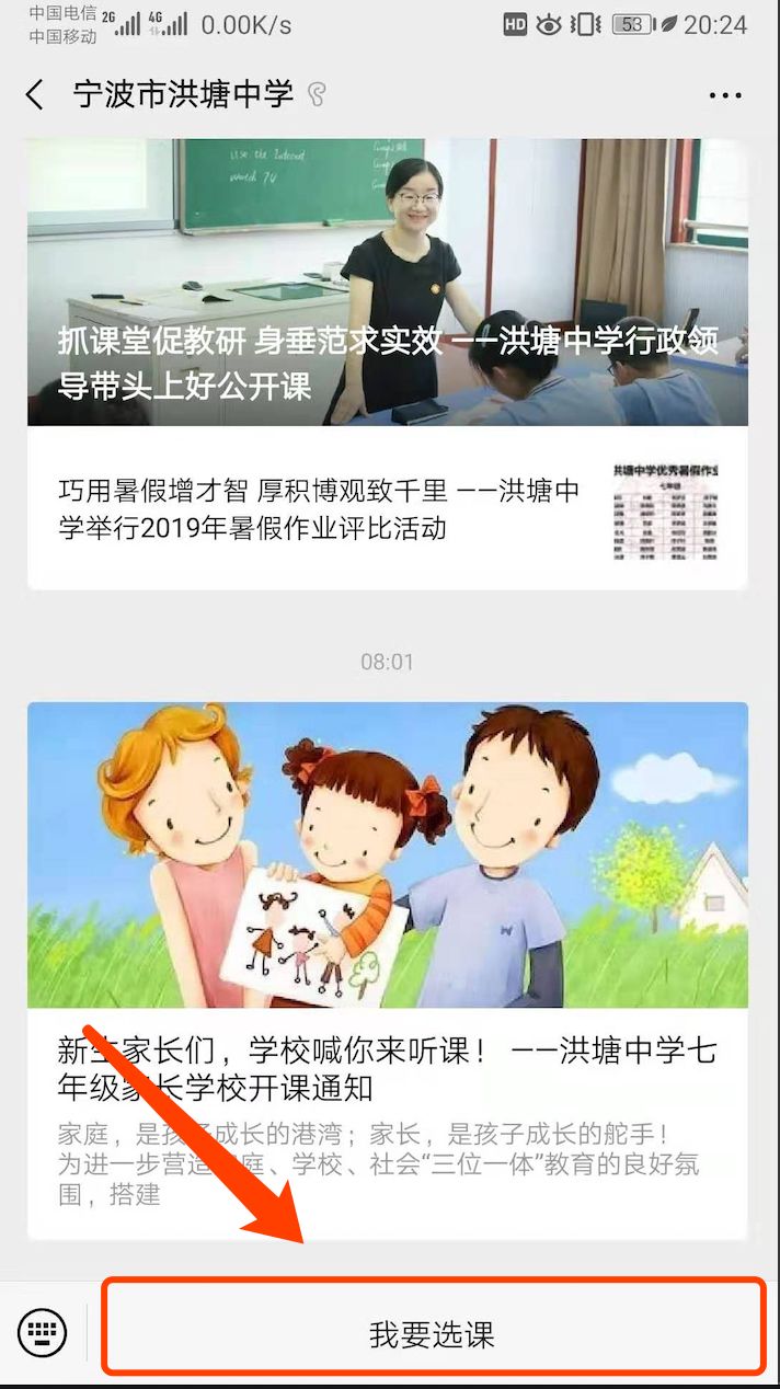 篮球底线发球战术视频_篮球比赛底线发球技巧教案_篮球底线犯规在哪发球