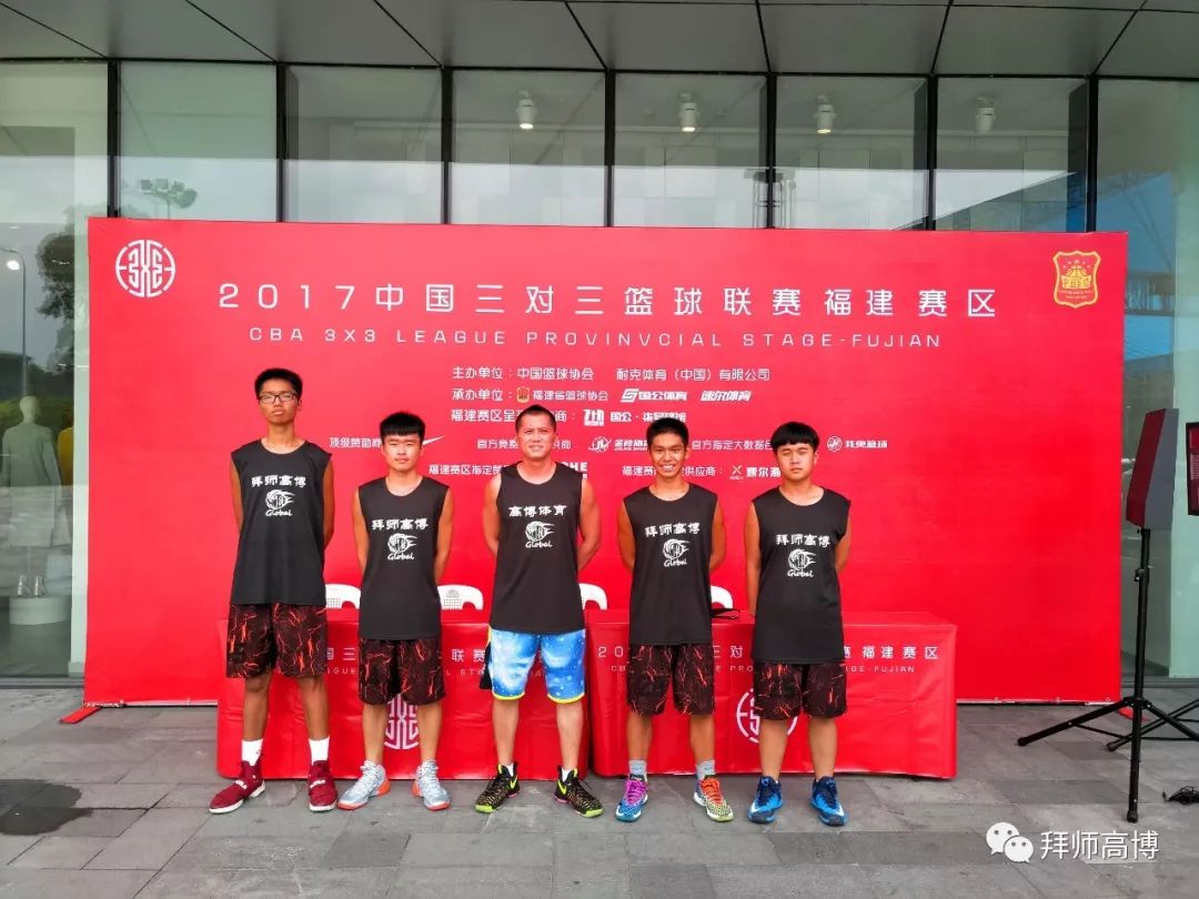 篮球冠军是_篮球比赛获得冠军_来吧冠军2篮球那期