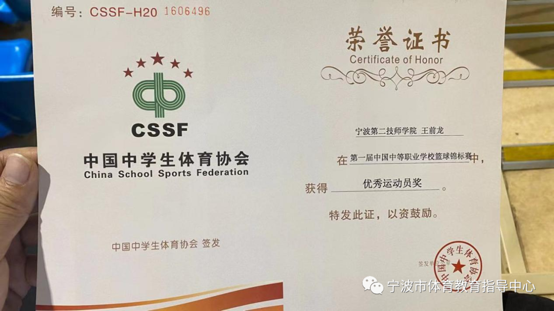 中国职业篮球总决赛_全国中职篮球锦标赛谁是冠军_职业篮球赛事