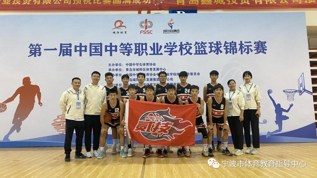职业篮球赛事_全国中职篮球锦标赛谁是冠军_中国职业篮球总决赛