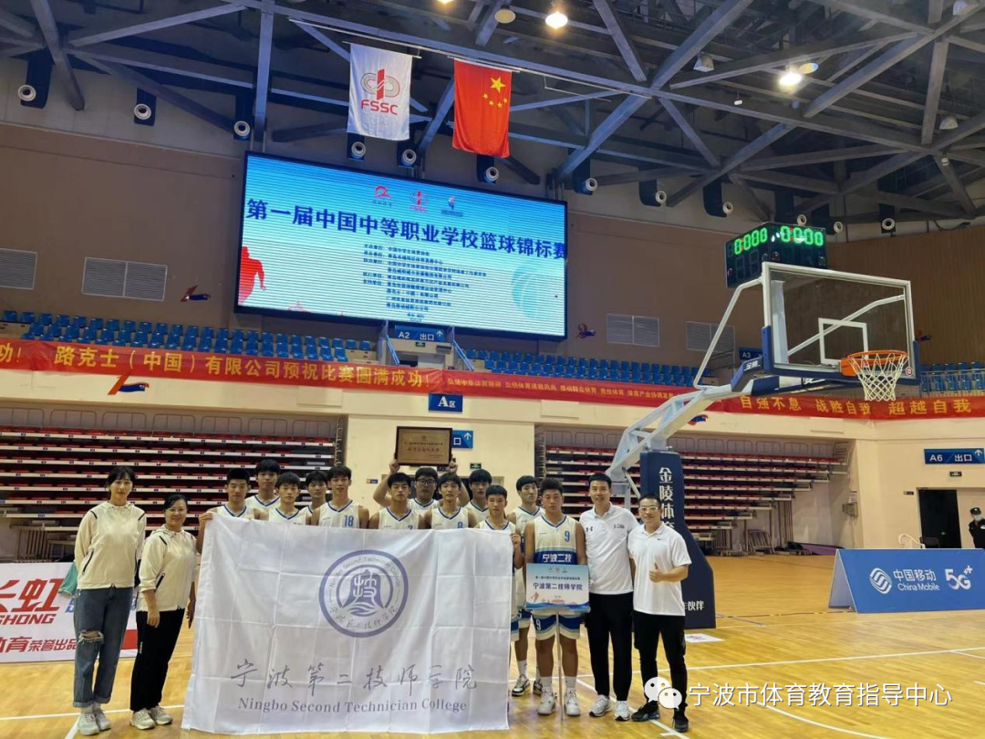 中国职业篮球总决赛_职业篮球赛事_全国中职篮球锦标赛谁是冠军