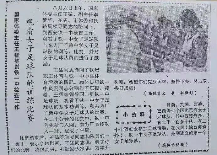 93年足球世界杯冠军阵容_足球杯世界杯冠军_去年足球杯世界冠军