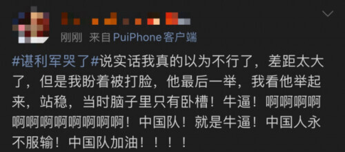 举重冠军叫啥_举重冠军解析_举重冠军下场