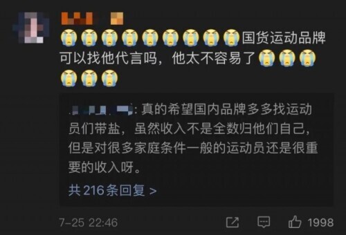 举重冠军下场_举重冠军叫啥_举重冠军解析