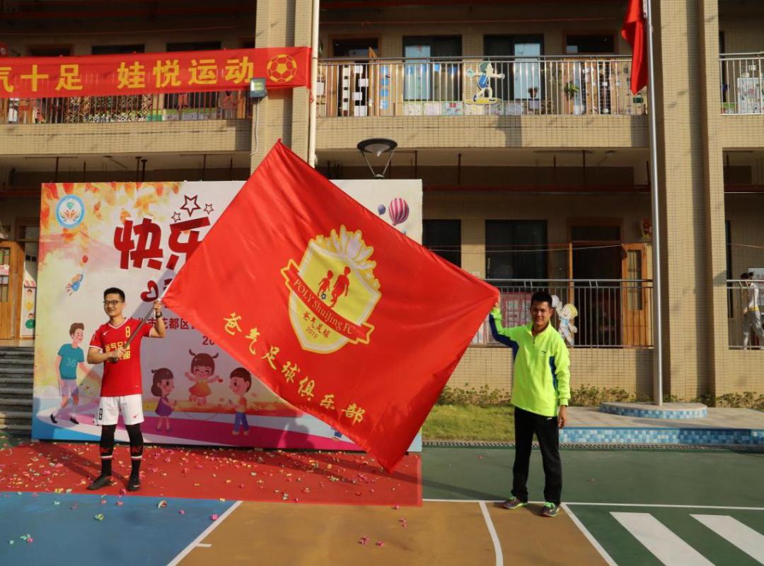 足球幼儿园玩法_足球教案幼儿园_足球的规则幼儿园教案