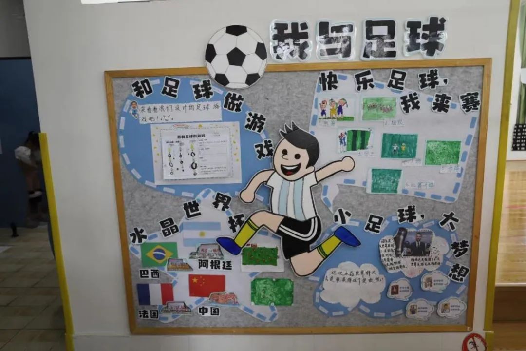 足球教案幼儿园_足球的规则幼儿园教案_足球幼儿园玩法