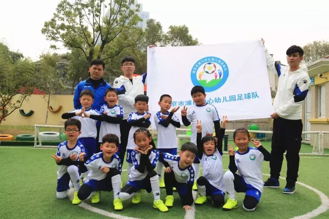 足球的规则幼儿园教案_足球幼儿园玩法_足球教案幼儿园