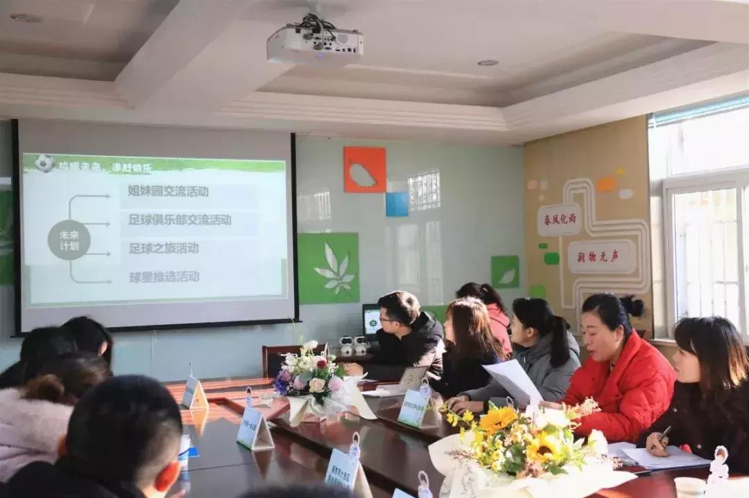 足球的规则幼儿园教案_足球幼儿园玩法_足球教案幼儿园