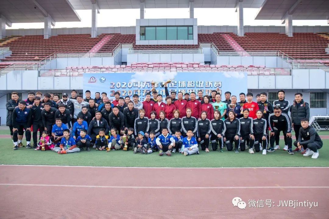 蓟州柔道冠军有谁啊视频_天津柔道奥运冠军_天津2021柔道比赛