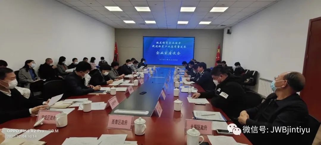 天津2021柔道比赛_蓟州柔道冠军有谁啊视频_天津柔道奥运冠军