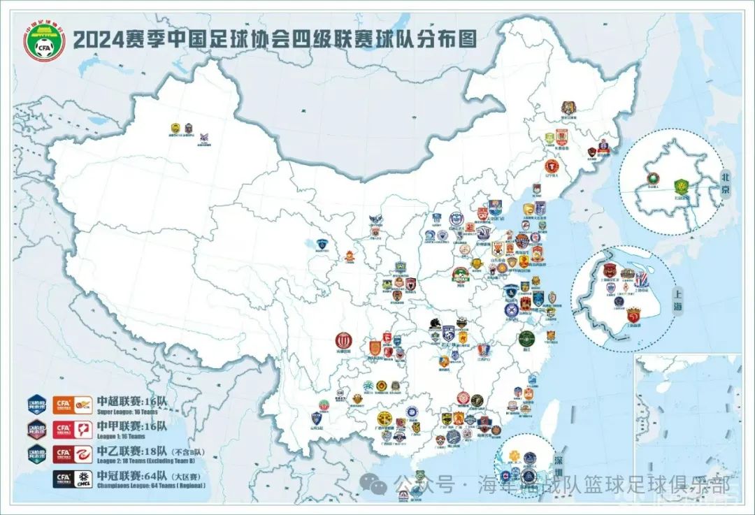 临夏第三届贺岁杯足球赛冠军_奥运会足球冠军算大赛冠军吗_2021贺岁杯象棋冠军