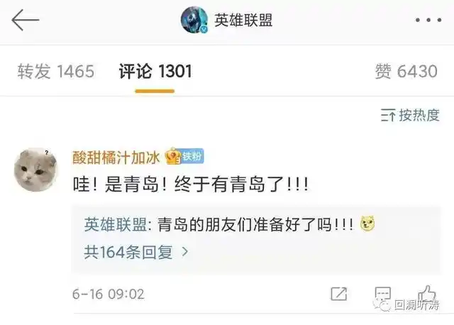 青岛足球男生冠军比赛是哪一年_青岛足球男生冠军比赛是哪个队_青岛足球男生比赛冠军是谁