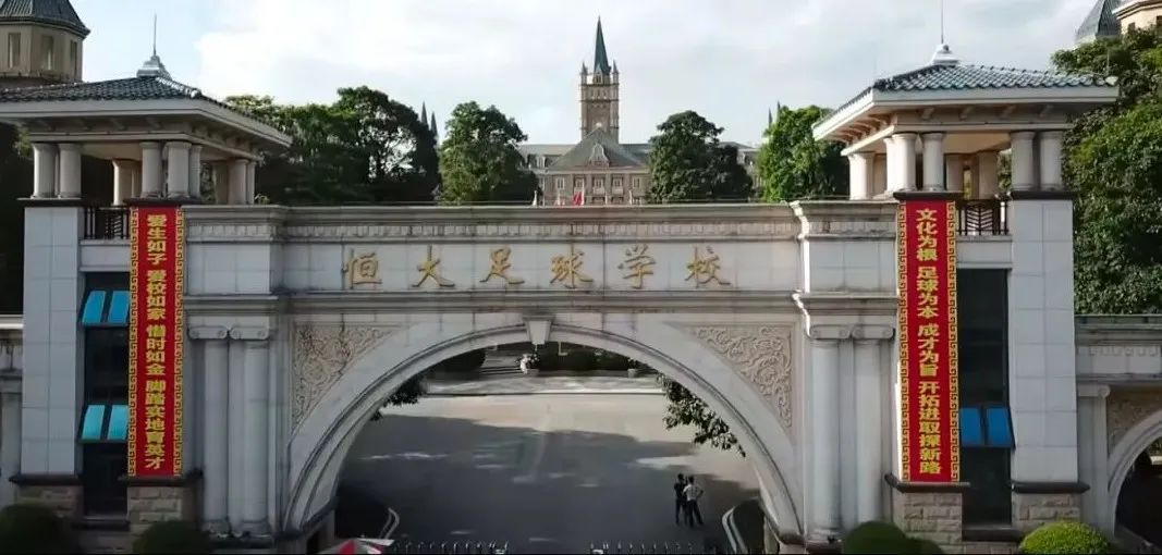 王健林足球队成绩历史数据_王健林足球队历史成绩_王健林足球队成绩历史第一