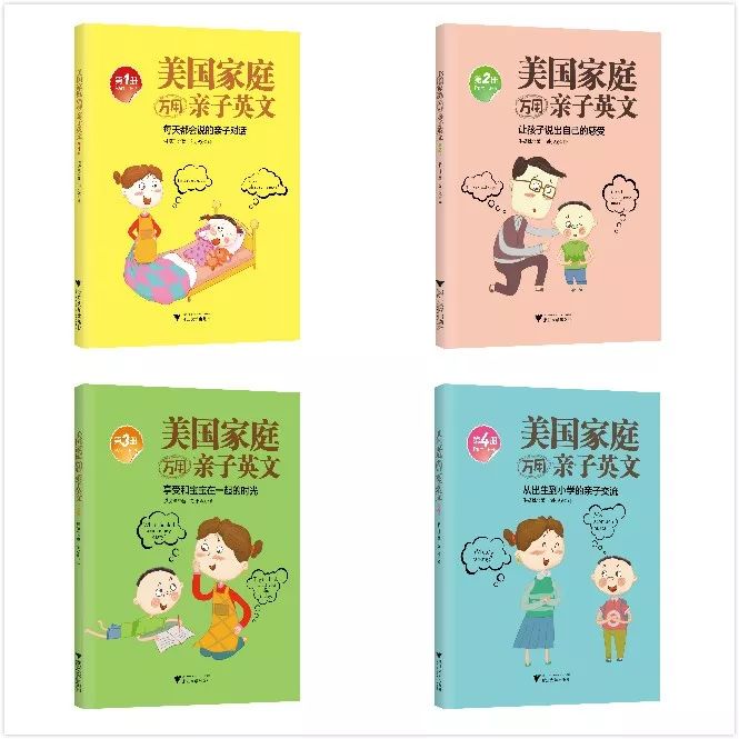 英文的家庭生活_132句家庭日常英语_家庭生活日常的英文
