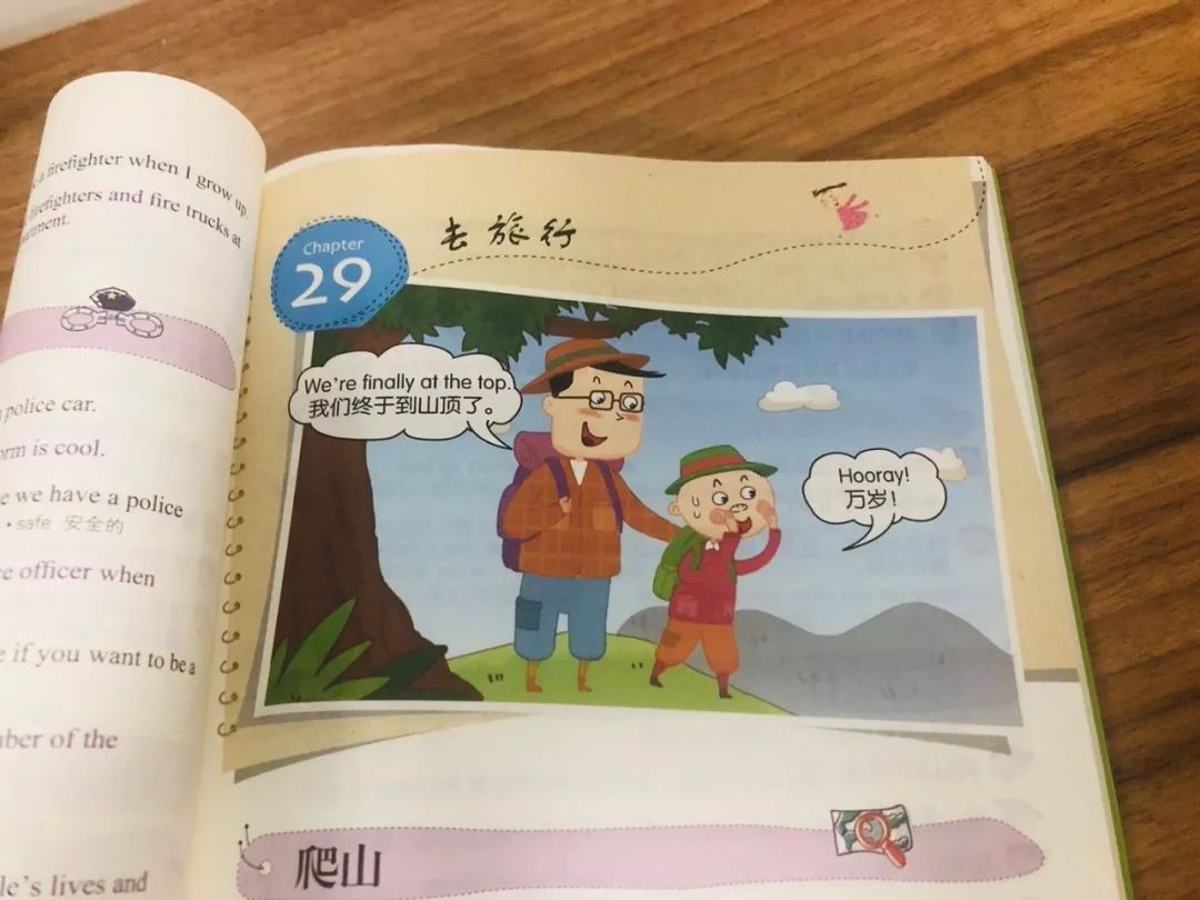英文的家庭生活_家庭生活日常的英文_132句家庭日常英语