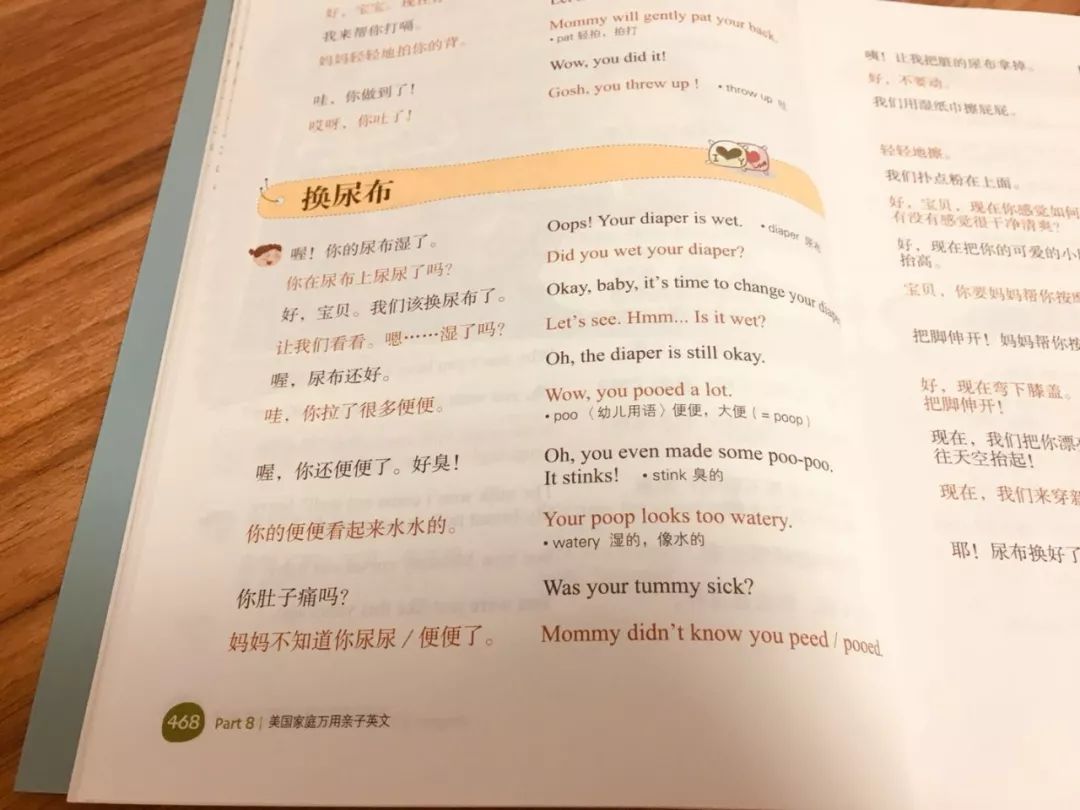 132句家庭日常英语_英文的家庭生活_家庭生活日常的英文