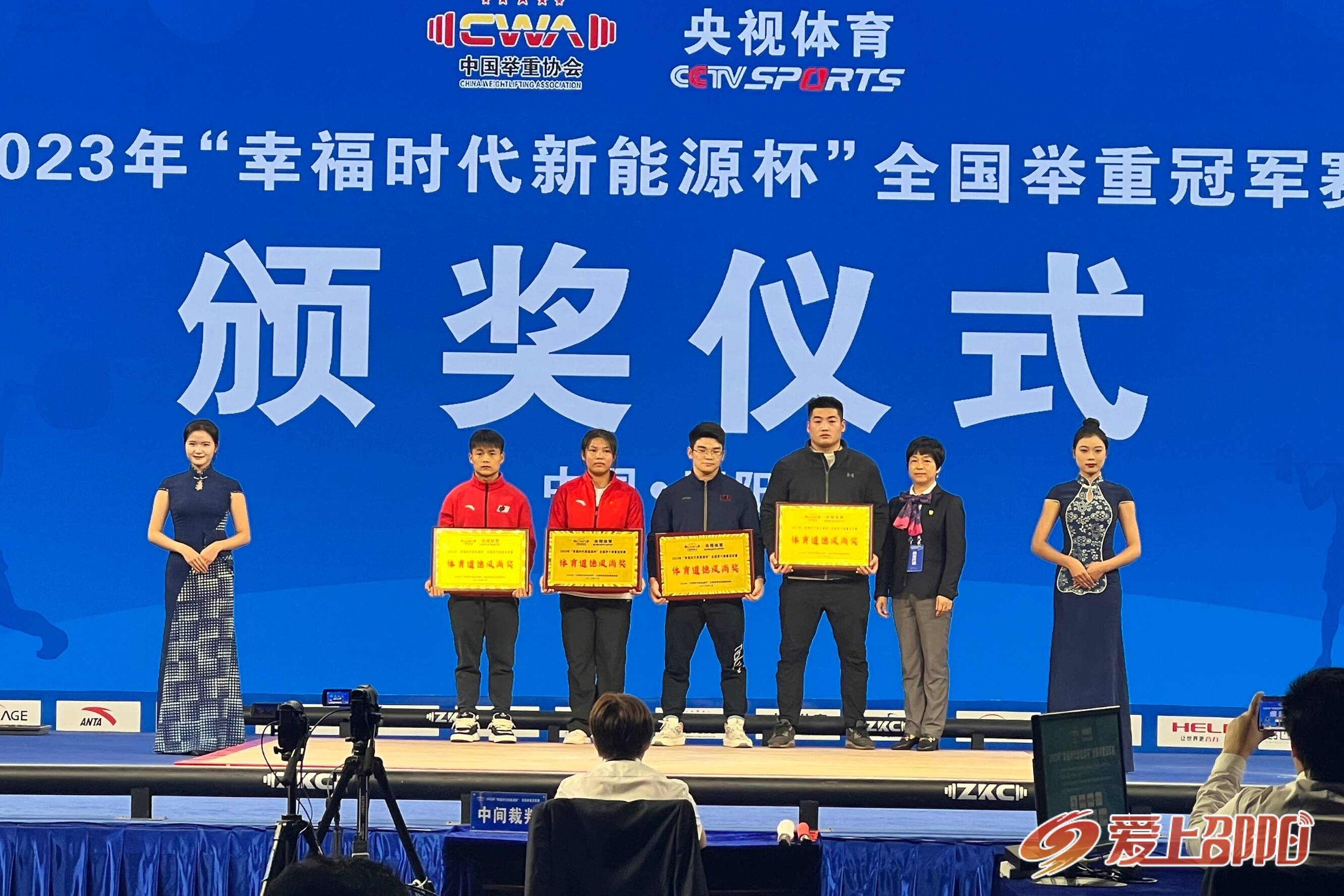 全国举重冠军赛陕西队_陕西赛队举重冠军全国有多少人_陕西赛队举重冠军全国排名