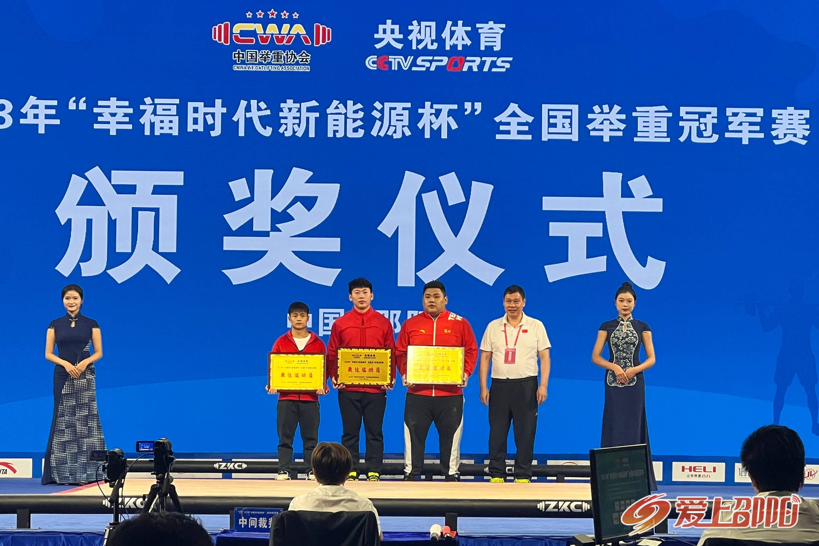 全国举重冠军赛陕西队_陕西赛队举重冠军全国有多少人_陕西赛队举重冠军全国排名