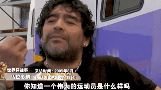 历史足球球王是谁_足球球王历史是哪个国家_足球球王是谁