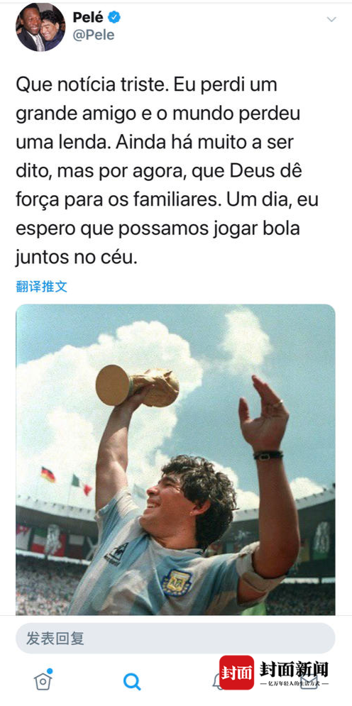 足球球王历史是哪个国家_足球球王是谁_历史足球球王是谁