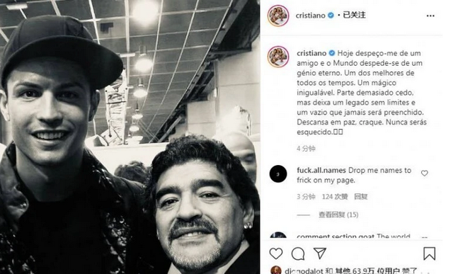 足球球王是谁_历史足球球王是谁_足球球王历史是哪个国家