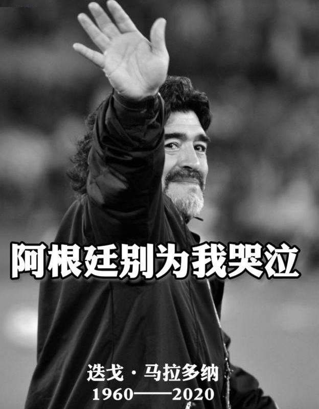 足球球王是谁_历史足球球王是谁_足球球王历史是哪个国家