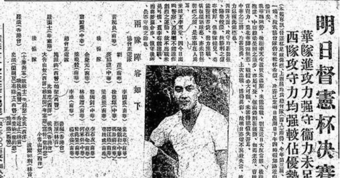 足球球王历史是哪个国家_足球球王是谁_历史足球球王是谁